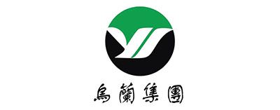 内蒙古乌兰集团水泥有限公司