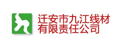 河北九江线村有限公司