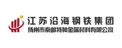 扬州市秦邮特种金属有限公司
